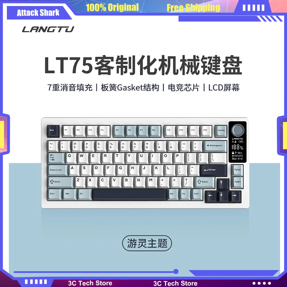 

LANGTU LT75 Wireless Mechanical Keyboard Bluetooth Gaming 75% Layout Hot Plug Dial Gasket Structure Customized Tri-Mode Office