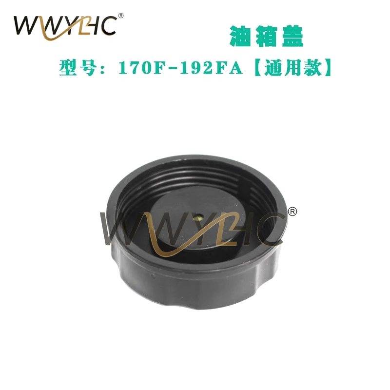 Micro Tiller Water Pump Accessories Suitable For 170173F178F186F Fuel Tank Cover Filter Element Shock Absorber Block