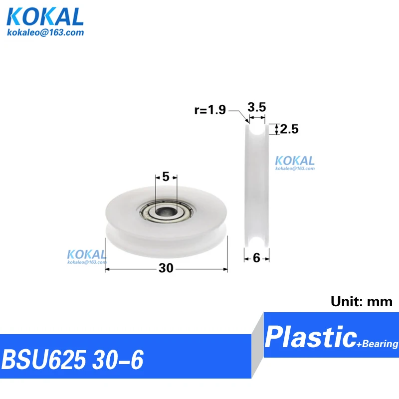 [Ud5] 4/10PCS U groove non-standard double ball bearing 625 635 roller pulley U type blue concave POM plastic printer wheel