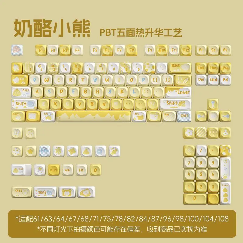

Cheese bear PBT hot sublimation keycap DIY full set of hot sublimation cute personality girl ergonomic feel
