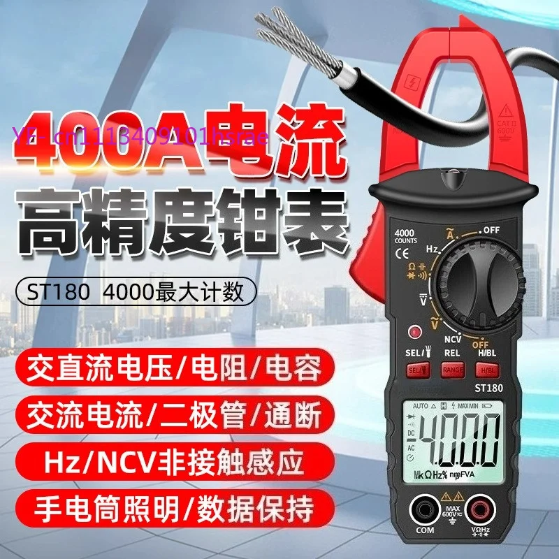 intelligent-digital-clamp-ammeter-portable-handheld-voltage-current-tester-for-electrician
