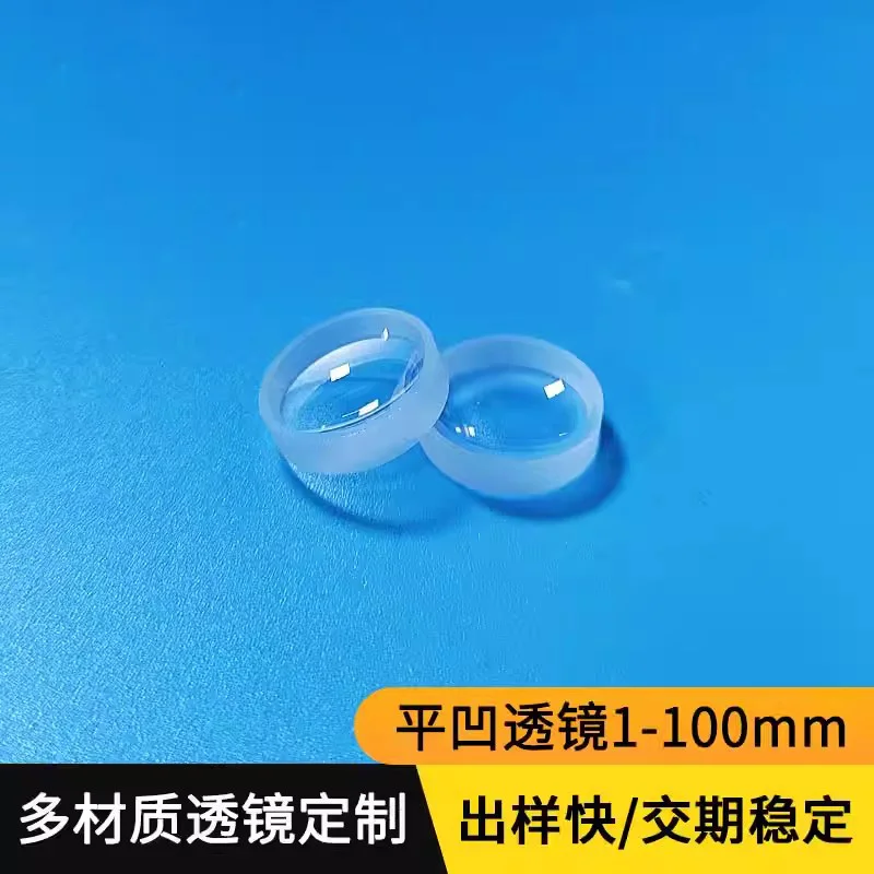 Plano-Concave Lens Diameter 1-100Mm Quartz K9 Material Processing Customized Collimated Imaging Lens