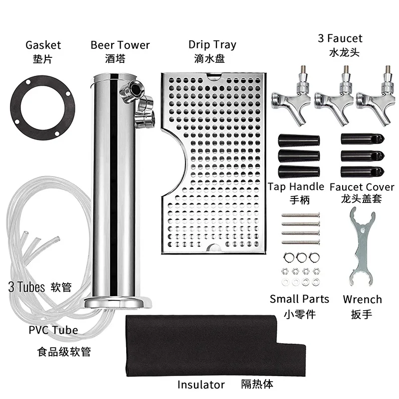 

Triple Tap Beer Tower with Drip Tray 3'' Dia. Stainless Steel Column Keg Beer Tower Dispenser with Hose,Wrench,Brewing Bar Kit