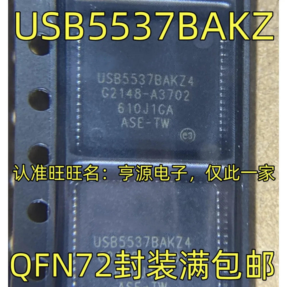 USB5537BAKZ4 USB5537 QFN-72