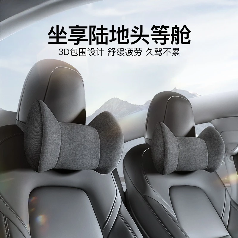 Suitable for rejuvenating Tesla Waist Rest Model/Y Headrest Car Waist Protection Neck Pillow Waist Support Car Ya Accessories