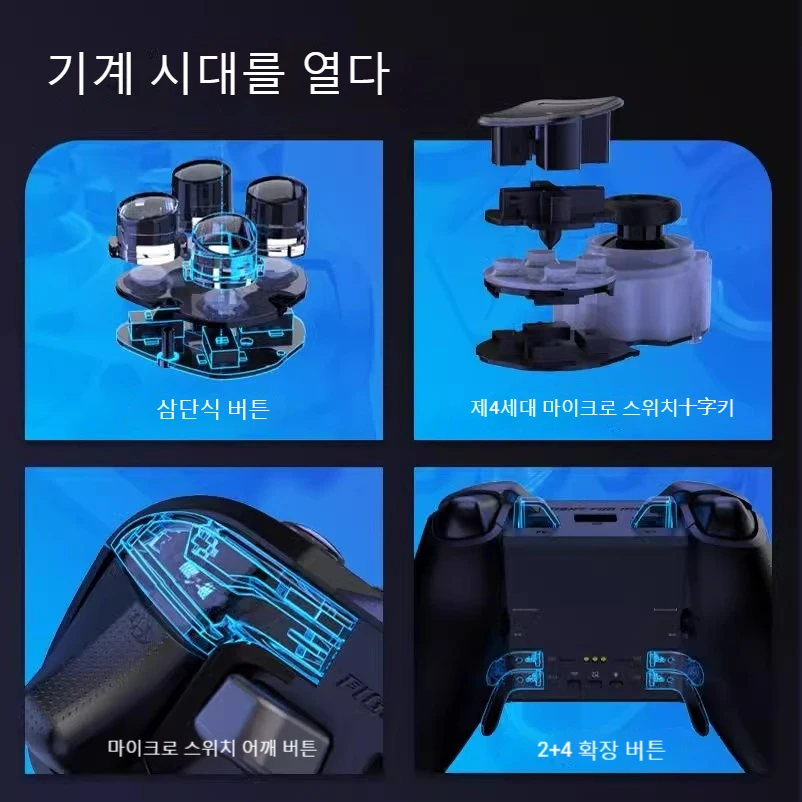 Zd O+우수한 게임 컨트롤러 엘리트 모듈형 감각 Rgb 스위치 전화 블루투스 컨트롤러 Ns 태블릿 스팀 사용자 정의 가능