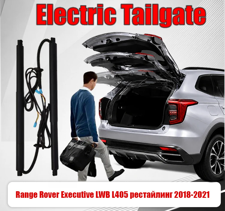 Electric Tailgate Kit forRange Rover Executive LWBPower Liftgate Back Door Struts Auto Car Trunk Boot Lid Shock Lift Support Rod