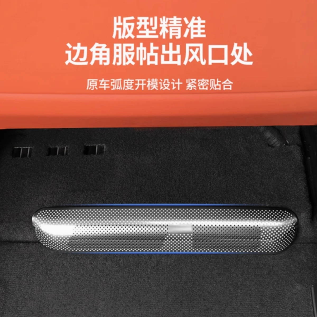 

Suitable for Lixiang L8 L9 seat air conditioning vent protective cover, dust screen, rear small window vent protective cover