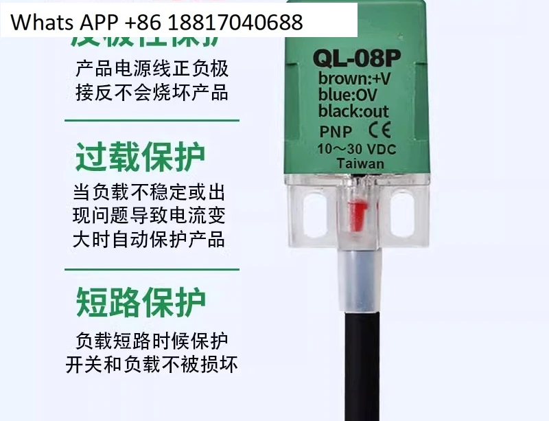 Proximity Switch QL…
