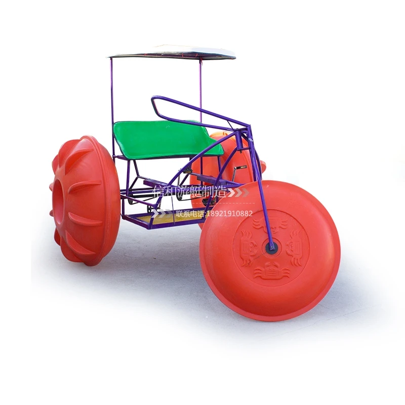 

Water Tricycle Pedal Boat Double Water Bike Pedal Park Boat Water Park Pleasure Boat