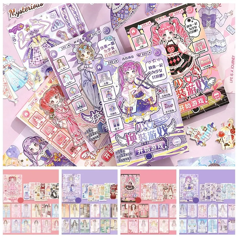 DIY Decoration Make Your Own Princess Sticker Scrapbooking Hand Account Princess Dress Up Sticker Personalized