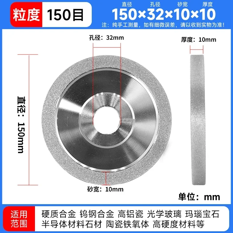Φ150/ 200mm Diamond Grinding Flap Wheel Grinder Circle Sharpener Disc Ceramic CBN Milling Cutter Carving