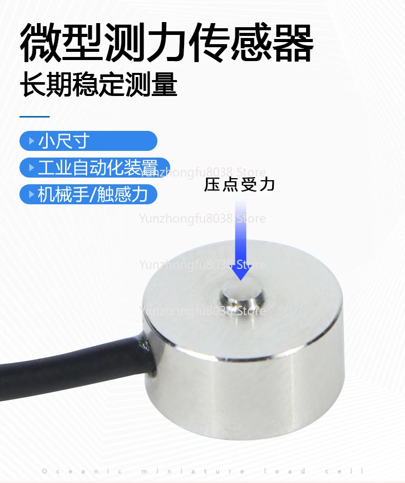 

Manipulator Button-type Miniature Pressure Sensor, Module Detection, Weighing Force Measurement, Mobile Phone Detection