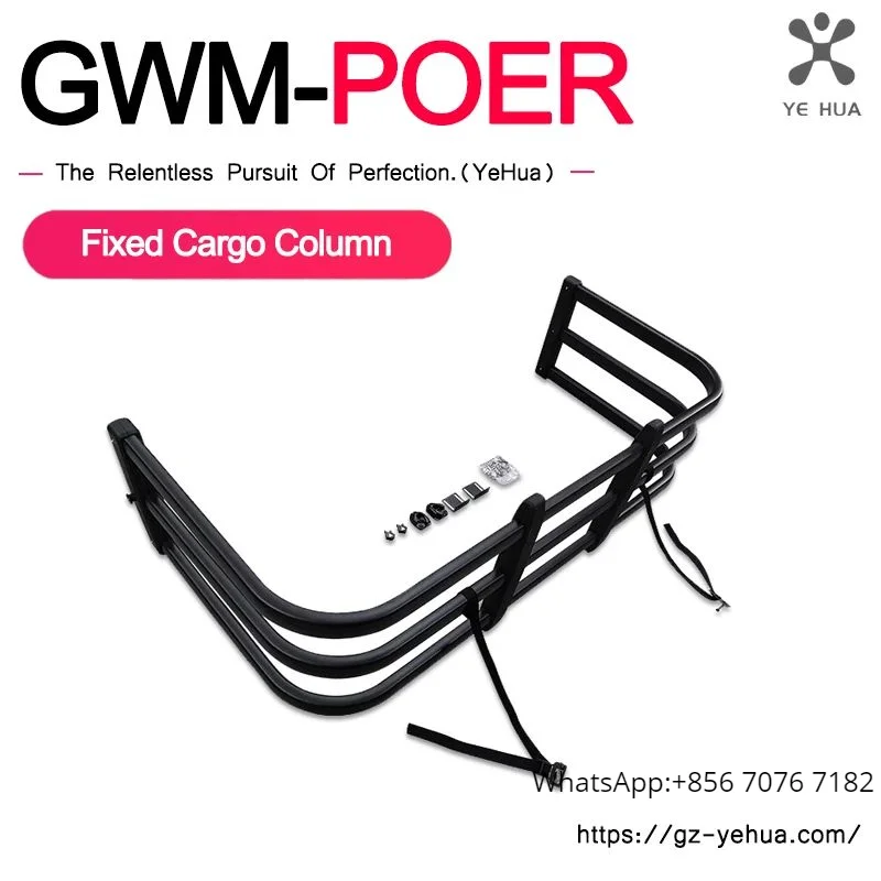 Great Wall Poer Gwm Poer 2019-2023 Aluminum alloy cargo fixed fence Car accessories