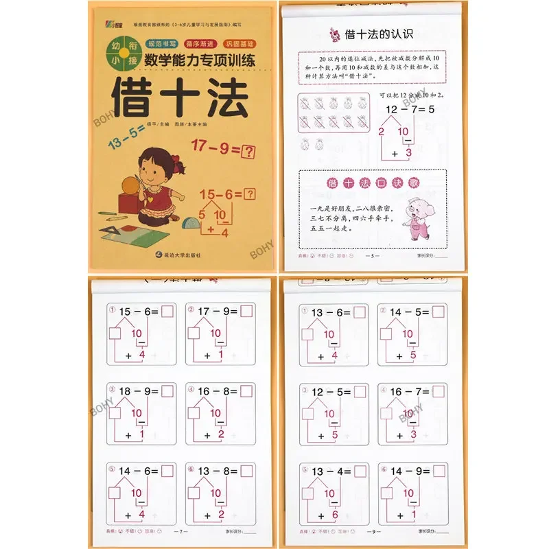 Age 3-6 Handwriting Practice Book Addition Subtraction Learning Mathematics School Students Math for Children Copybook