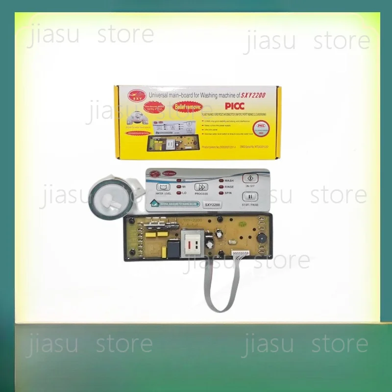 Washing machine universal computer control panelSXY2200/2299