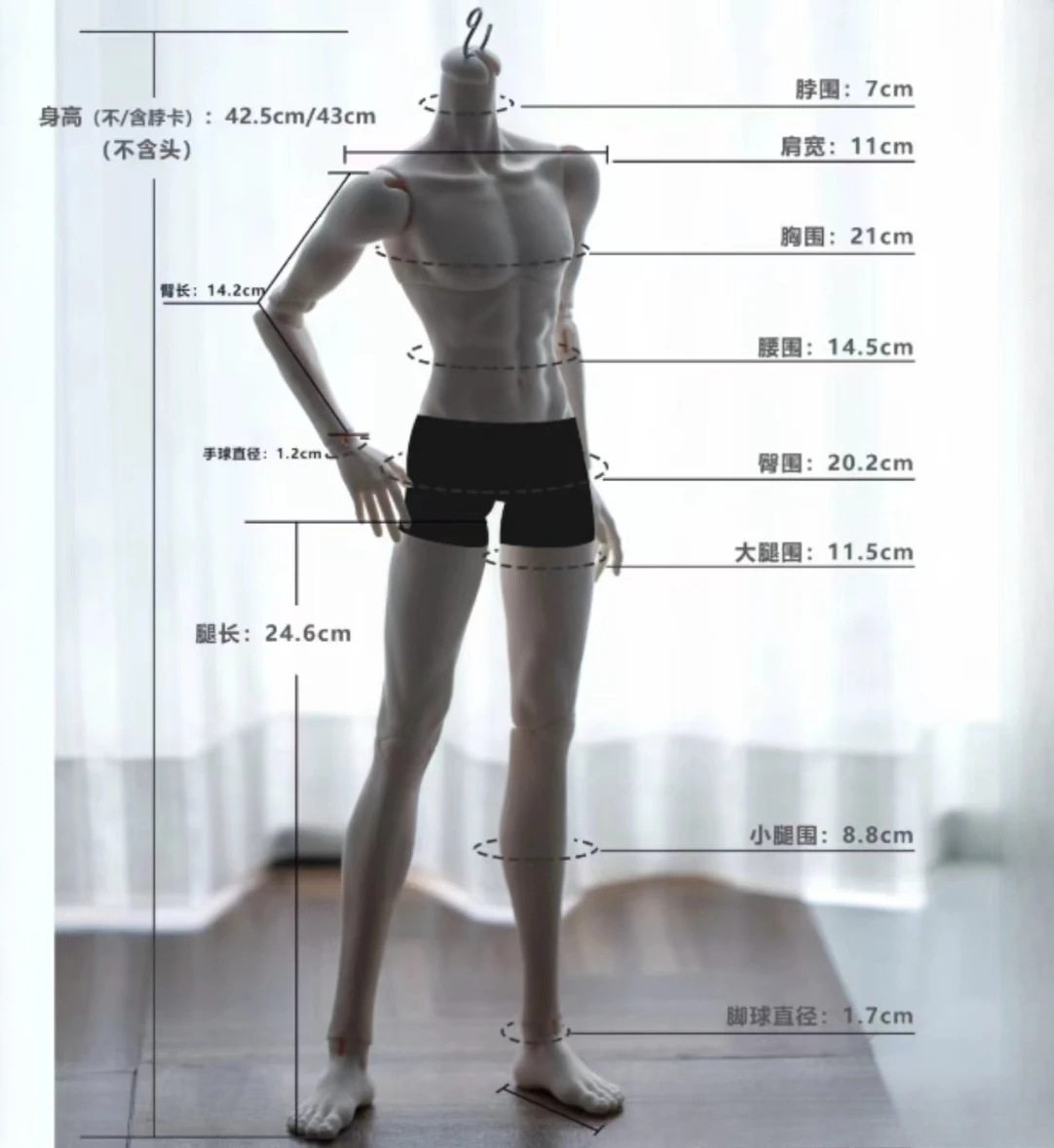 1/4 poppenkleding voor 45cm Bjd pop ondergoed wijde pijpen broek aankleden speelhuis meisje speelgoed modepop accessoires, geen pop