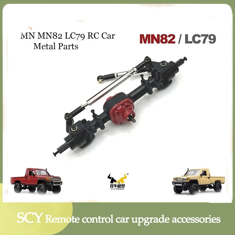 

1/12 MN82 LC79 MN78 Remote Control Car Parts Metal Upgrade Front Axle Assembly