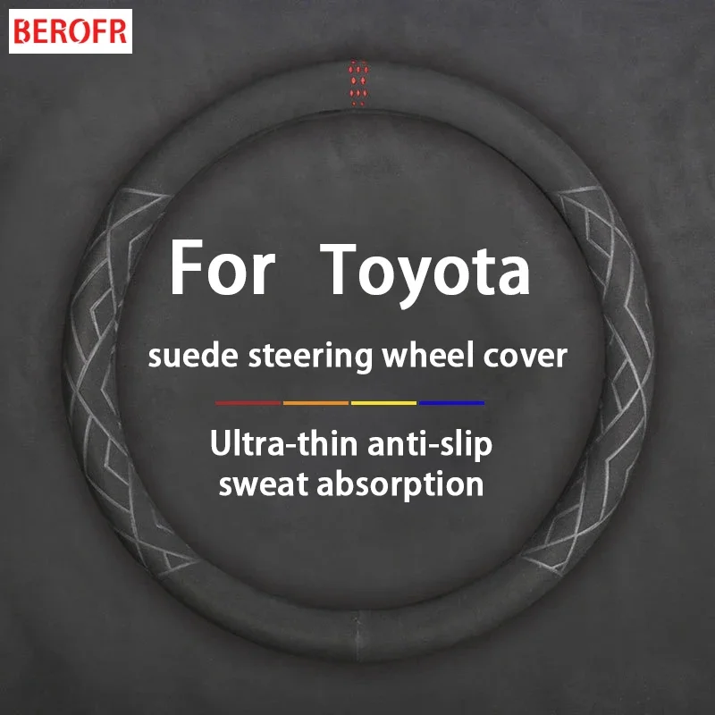 For Toyota Harrier 2.5L 2.0L CVT 2022 2021 2020 Sweat-absorbing and breathable Car steering wheel cover suede