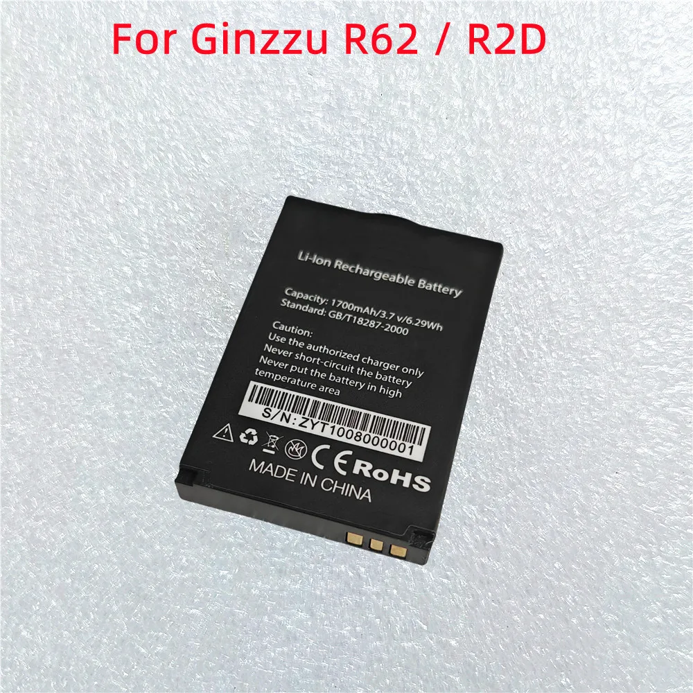 Аккумулятор для Ginzzu R62 R2D Dual 1700 мАч