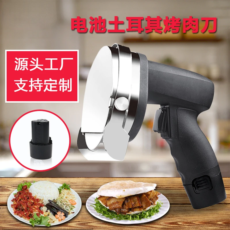 

Electric Barbecue Slicer Rechargeable Handheld Lithium Battery Barbecue Slicing Knife