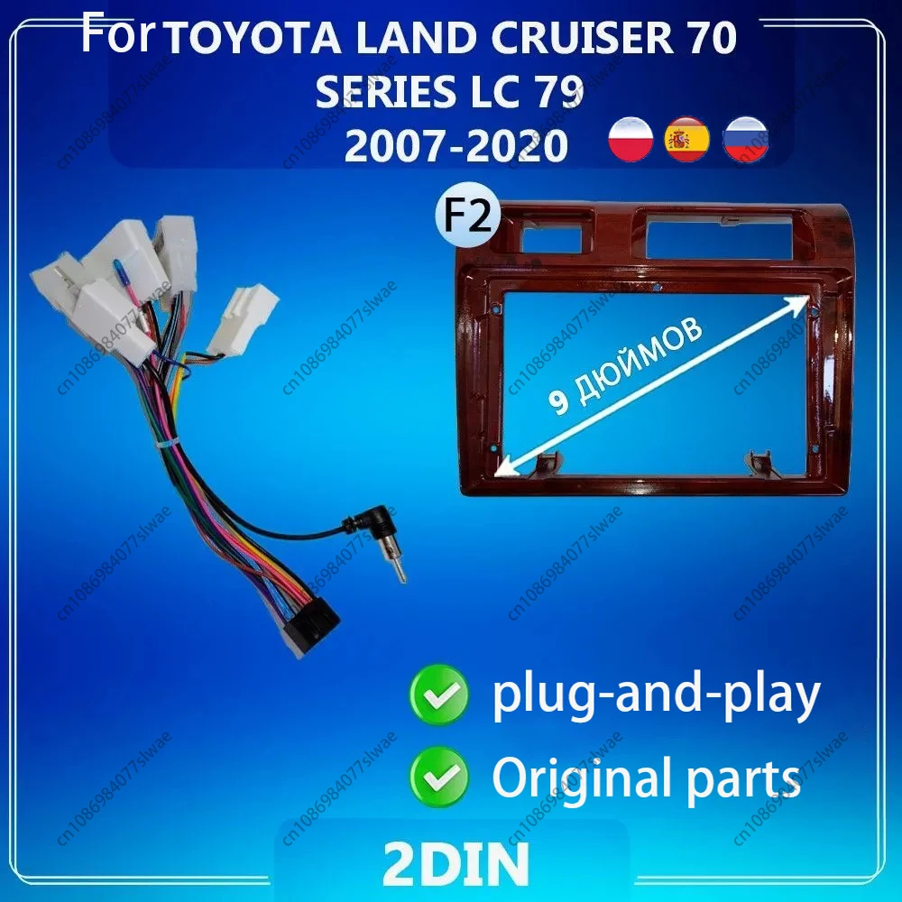 9 inch For TOYOTA LAND CRUISER 70 SERIES LC 79 2007-2020 Car Radio Fascias Android MP5 Stereo Player 2Din Head Unit Panel Frame