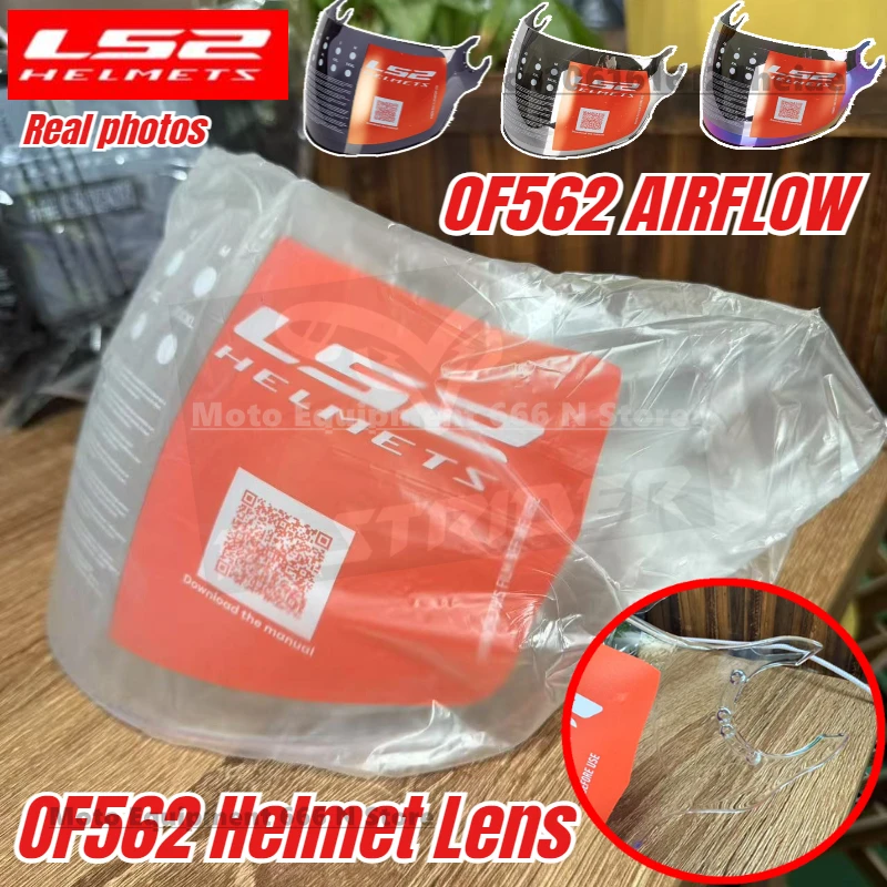 

Оригинальные линзы для шлема LS2 OF562 в стиле ретро, полушлем, козырьки AIRFLOW, аксессуары для замены шлема