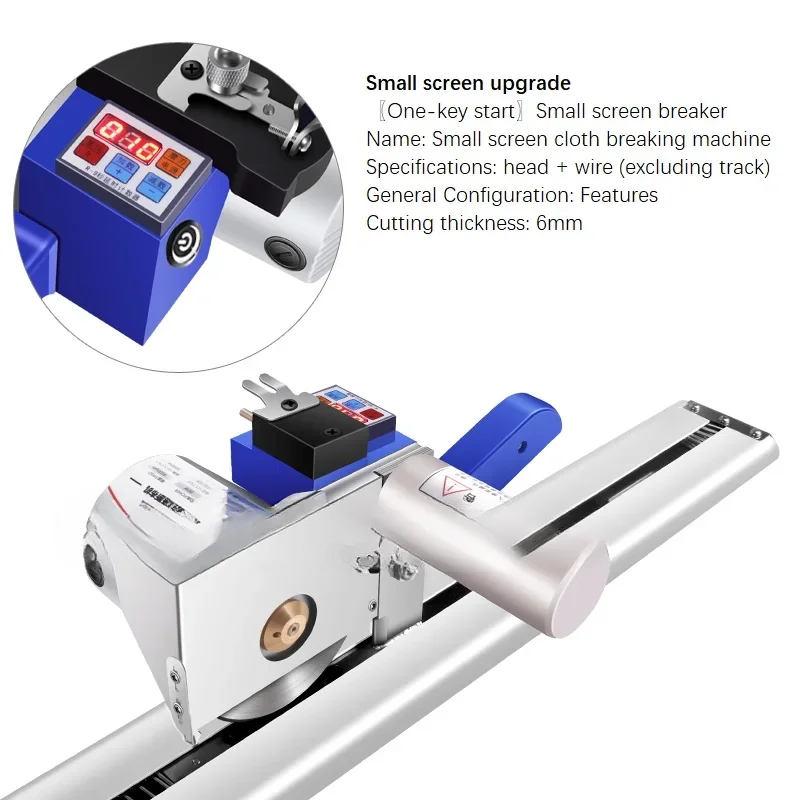 200W High-Speed Delay Track Cloth Cutting Machine LCD Counting One-key Start Automatic Knife Sharpening Cloth Cutting Machine