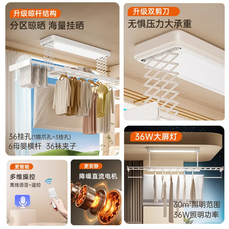 Indoor Balcony Household Clothes Pole Intelligent Automatic Multifunctional Remote Voice Control Double Row Scissor Rack