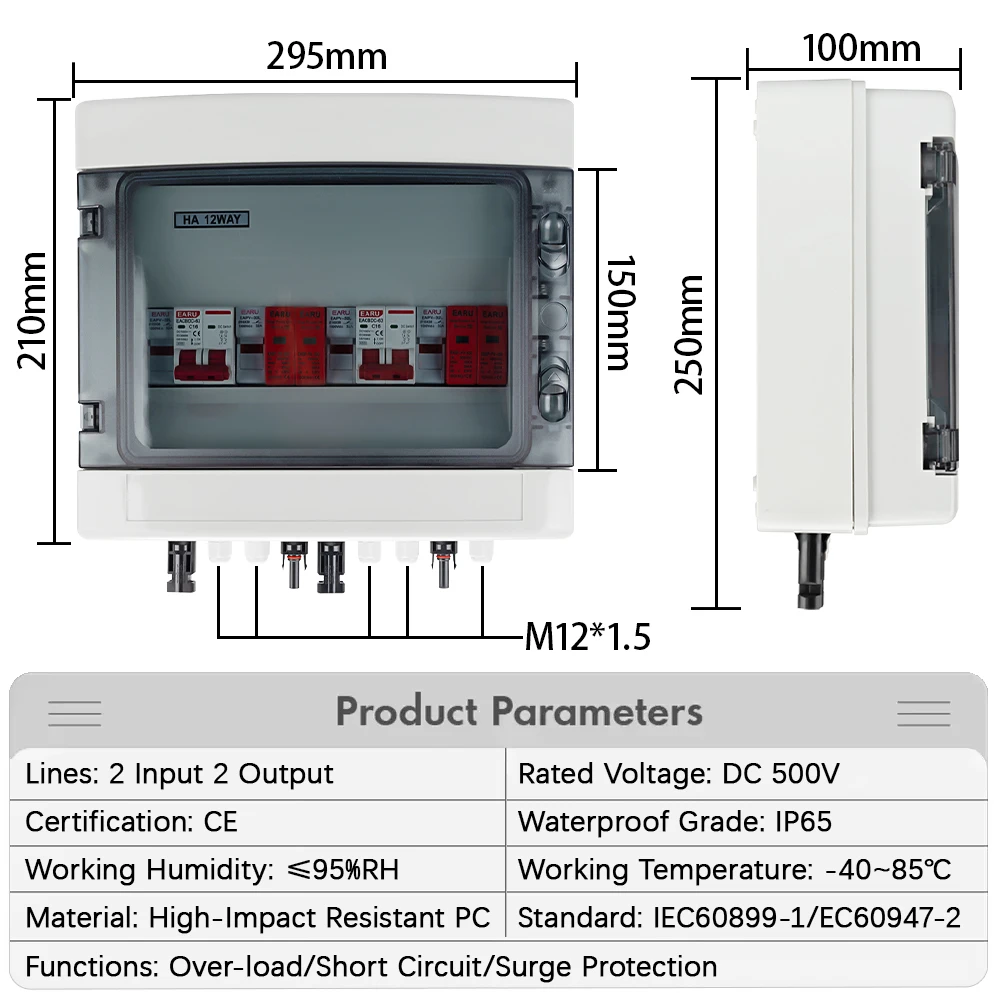 Solar Photovoltaic PV Combiner Box With Lightning Protection 2 Input 2 Out DC 500V 15A Fuse MCB SPD HT Waterproof Box IP65 12Way