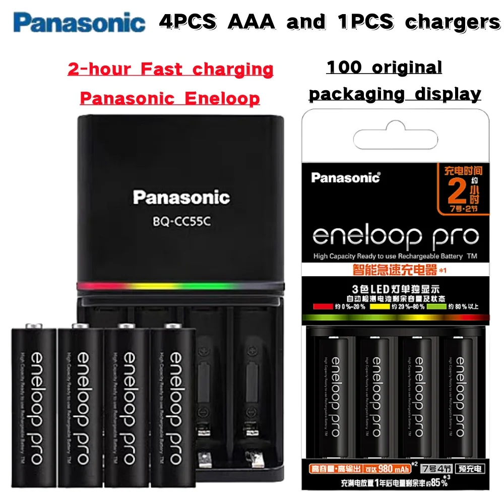 Panasonic Eneloop AAA battery Pro Max discharge 980mAh Rapid Fast Charging Battery Set CC55 Eneloop  Rechargeable Batteries