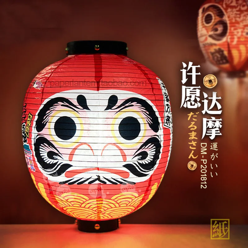 27x35cm Japanese Style Wish Dharma Hanging Lantern Sushi Pub Bistro Restaurant Izakaya Decor Colorful Round Lanterns