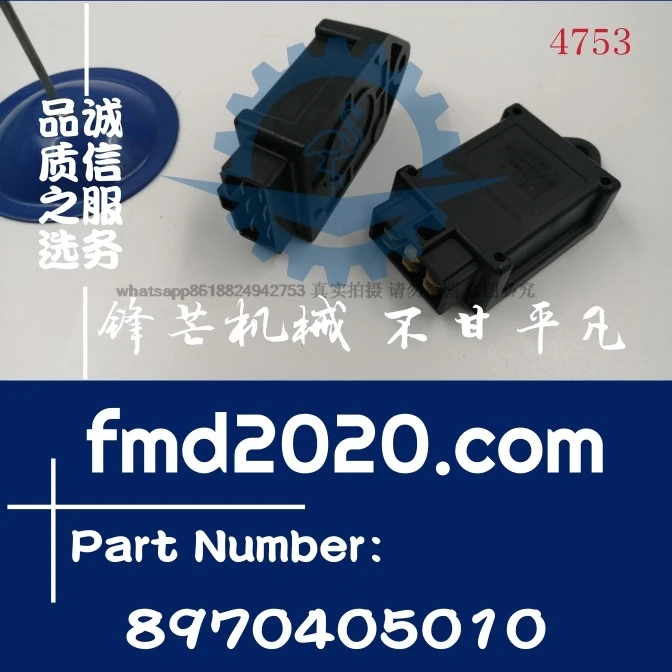GOODExcavator loader accessories 12V engine relay 8970405010 model S83NX