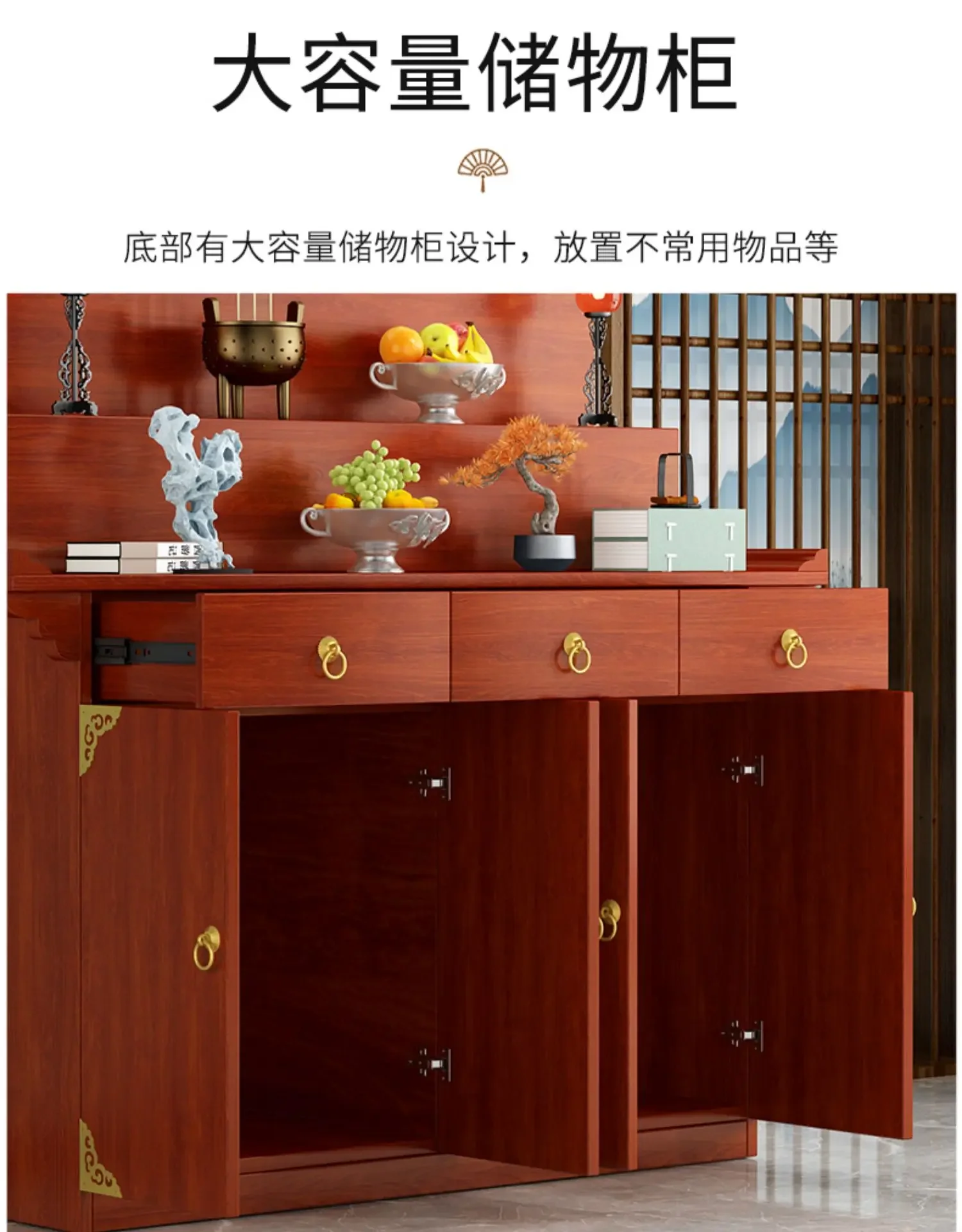 New Chinese Style Altar Incense Burner Table Buddha Shrine Household Middle Hall Prayer Altar Table Three-Layer Incense Fire