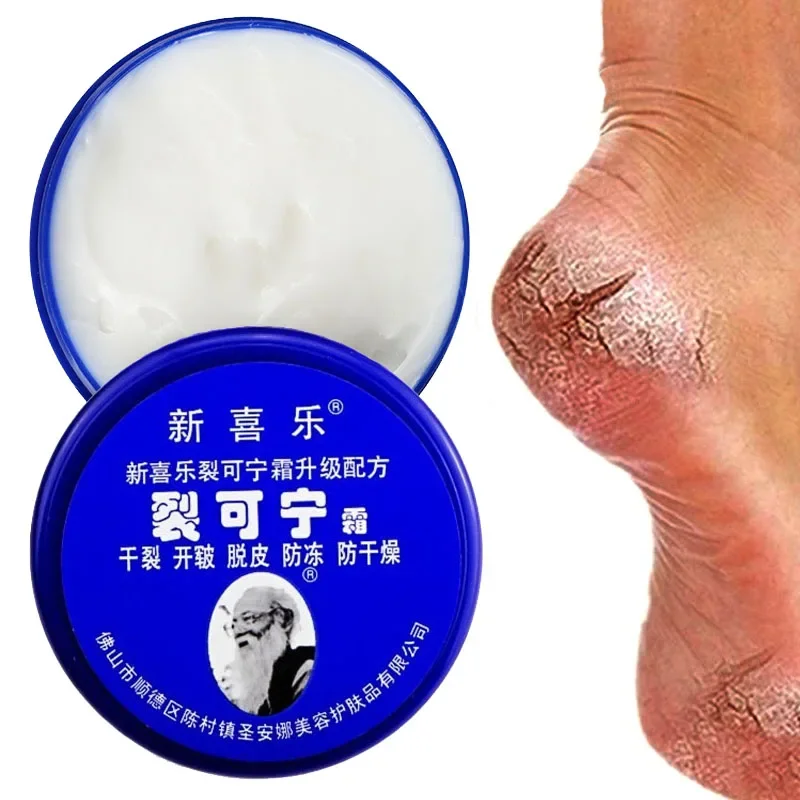 33g Anti Crack Foot Cream Dryness Foot Mask Heel Cracked Repair Cream Hand Mositurizing Removal Callus Dead Skin Hands Feet Care