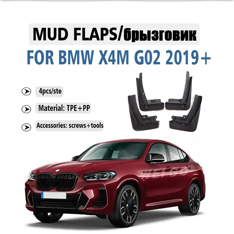 

2019 2020 2021 2022 2023 2024 2025 FOR BMW X4M G02 Mudguard Fender Mud Flap Guards Splash Mudflaps Car Accessories 4pcs