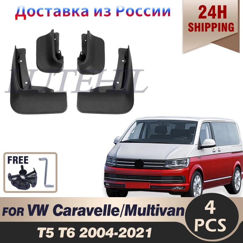 Car Mud Flaps Splash Guards for Fender Mudflaps Mudguards For Volkswagen VW Transporter T5 T6 Caravelle Mulivan 2004-2021