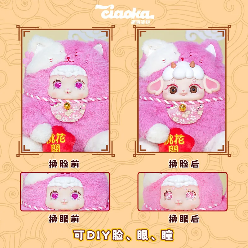 Ciao Ka Creation Lucky Cat อะนิเมะ Series กล่องตาบอดน่ารักของขวัญเครื่องประดับสะสมตุ๊กตาของเล่นของขวัญวันเกิด