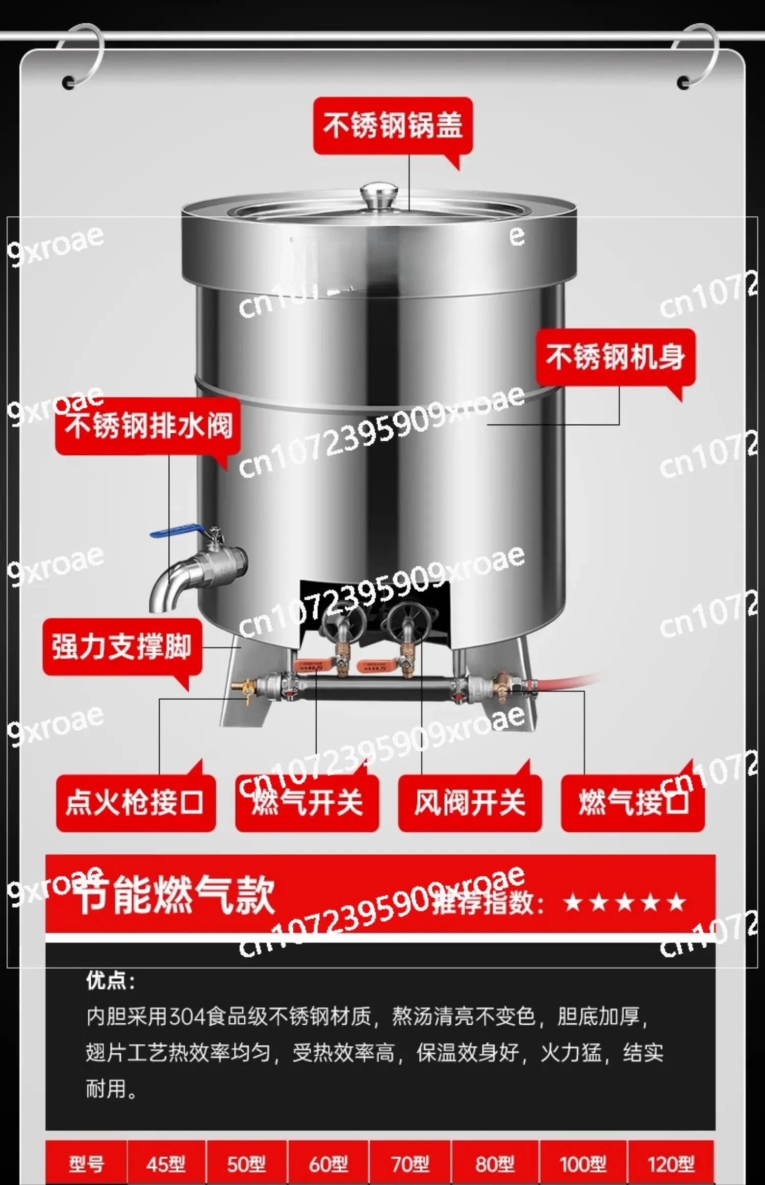 Commercial braised meat bucket Energy-saving stainless steel braised meat special soup pot