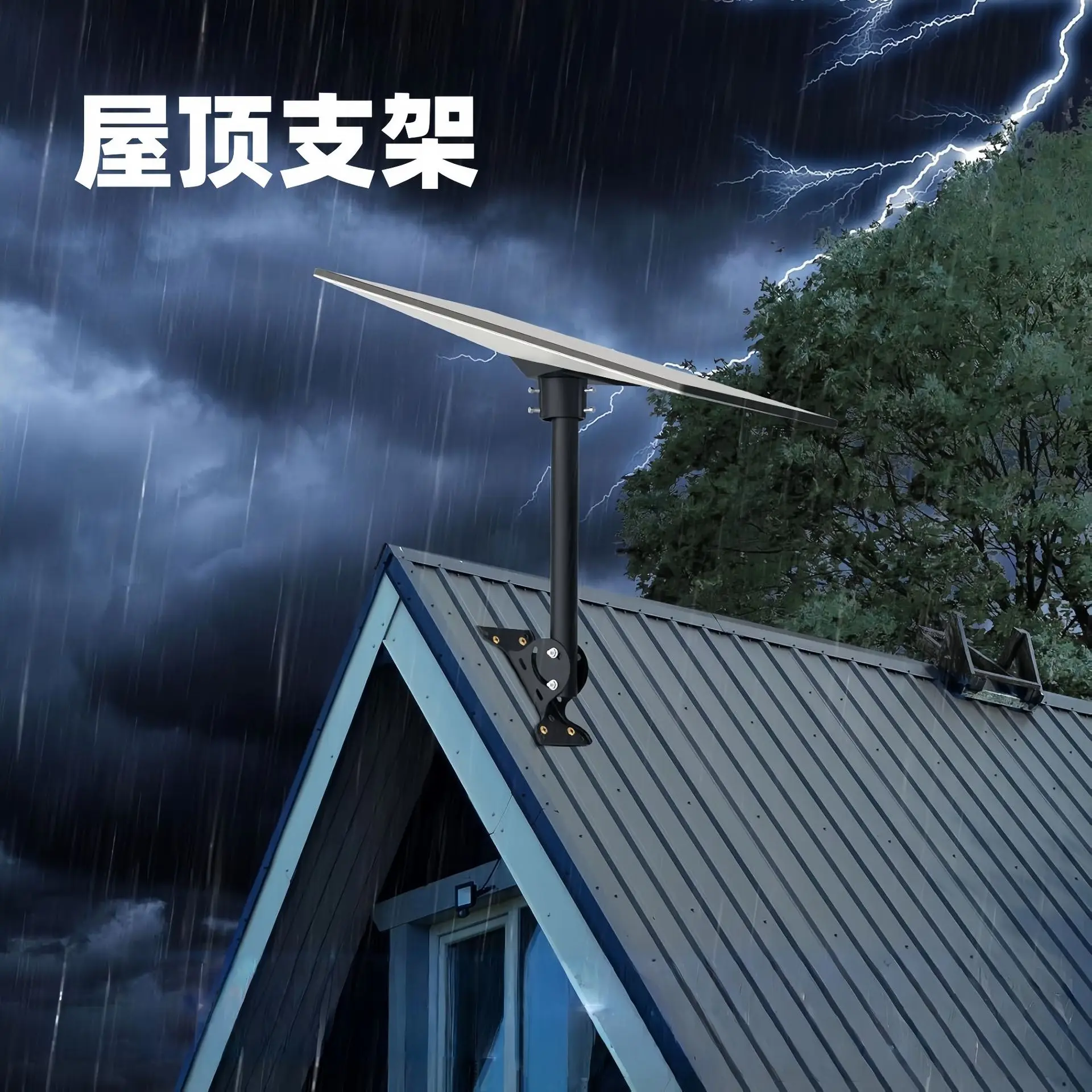 Roof bracket Gen3/V4 aluminum alloy cast iron straight pipe bracket star3 generation base bracket