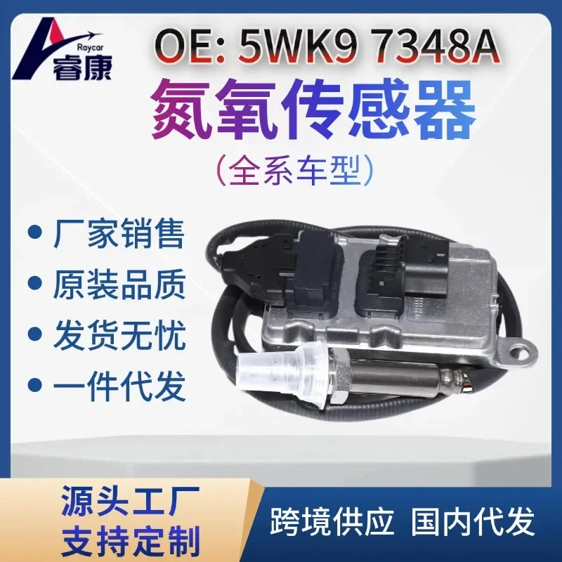 

Nitrogen Oxygen Sensor for 5WK97348A 24V for A2C95995700 for 5WK9 7348A