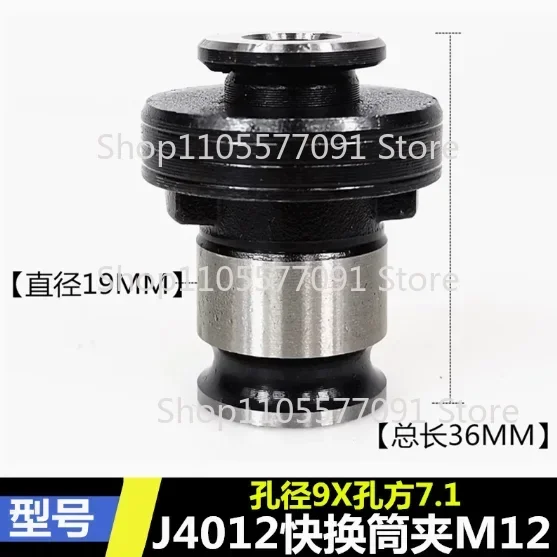 Quick Change Tapping Chuck B16 B18 B22 Thread Sleeve for J4012 J4016 J4020 Standard Tapping Tool