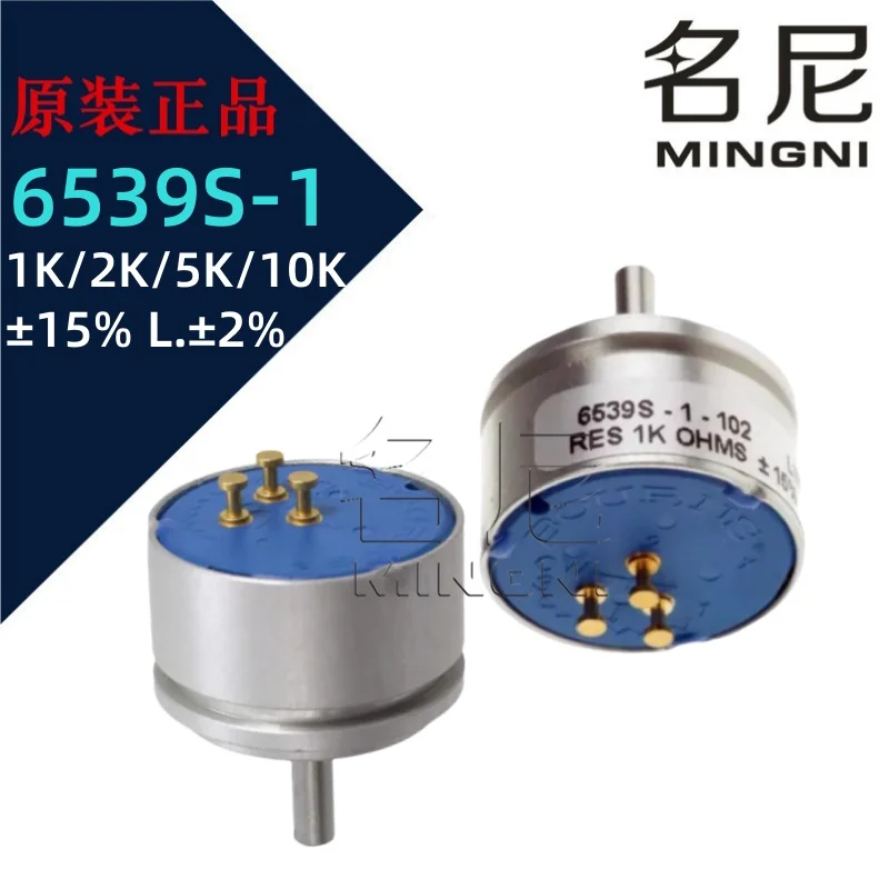 New Original Single-turn Bourns Potentiometer 6539S-1-102 6539S-1-202 6539S-1-502 6539S-1-103 1K 2K 5K 10K±15% L±2%