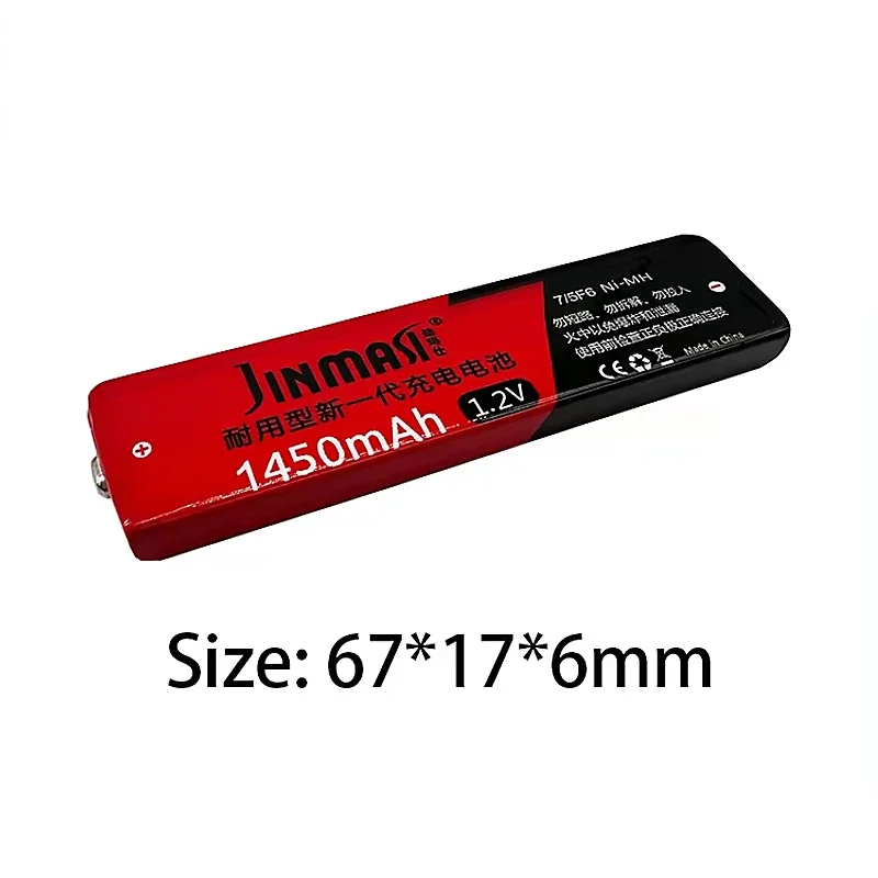 1.2V 7/5F6 67F6 1450mAh for Sony Panasonic Walkman Ni-MH Rubber Lithium Battery 7/5 F6 Battery for Panasonic Sony CD Tape Player