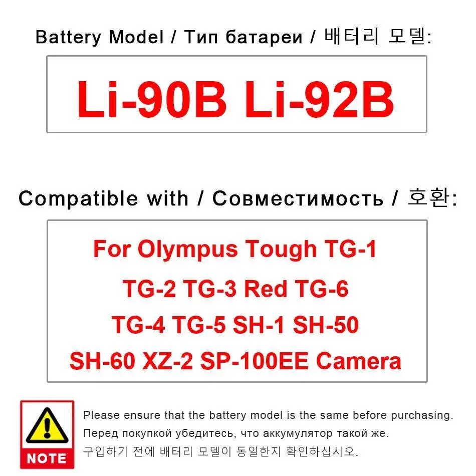 Аккумулятор LI-90B LI-92B 1500 мАч для Olympus Tough TG-1 TG-2 TG-3 Red TG-6 TG-4 TG-5 SH-1 SH-50 SH-60 XZ-2 SP-100EE