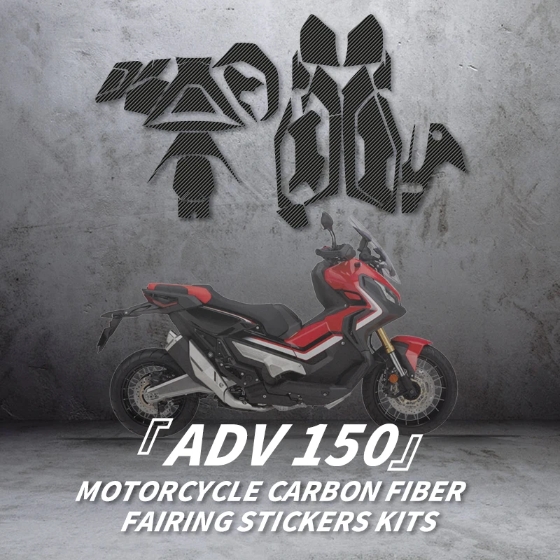 Use For HONDA ADV150 Carbon Fiber Protection Decoration Stickers Kits Pasted On Motorcycle Body Accessories Plastic Parts Area