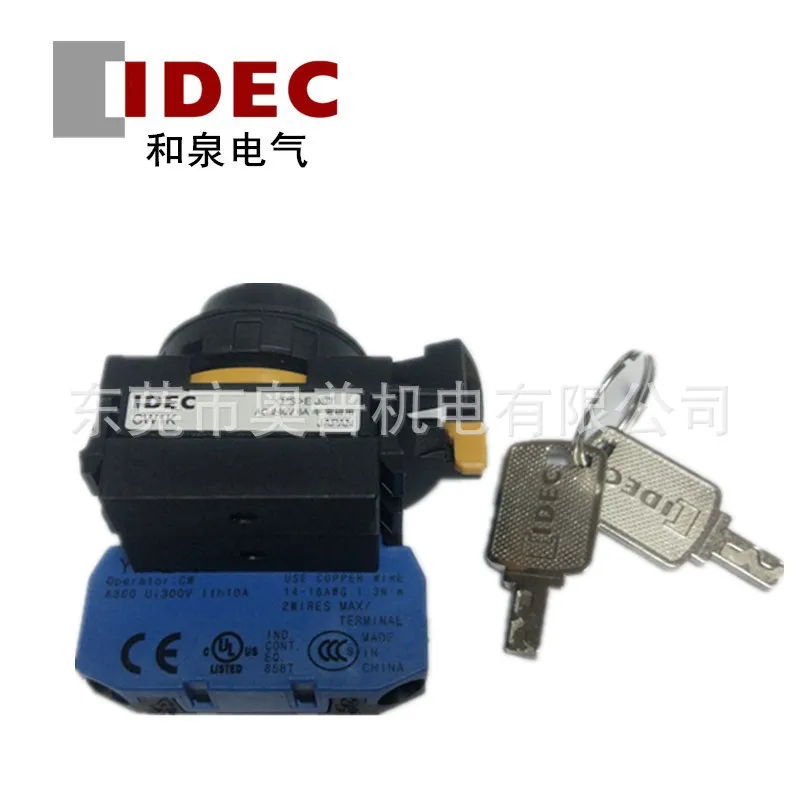 

2025 IDEC Hequan Key Switch CW1K-21BE10 Two Gears Reset From The Right 22mm Caliber Original