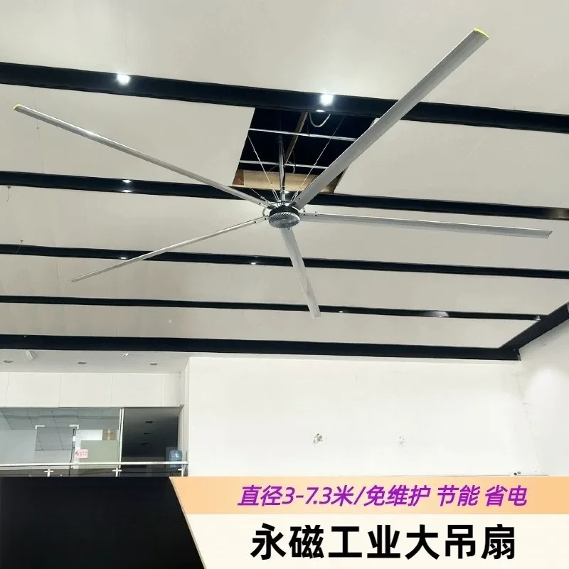 Industrial large ceiling fan Factory workshop Warehouse Gymnasium Ventilation and cooling Large wind fan