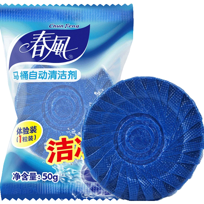 10PCS Toilet Bowl Cleaner Drain Tank  Tablet Freshener Deodorization Stain Remover House Bathroom Cleaning Agent