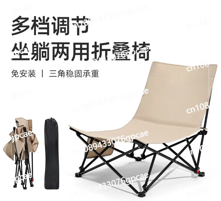 

Outdoor Folding Recliner Office Lunch Break Folding Bed Camping Chair Folding Chair Camping Chair Sofa Nap Bed